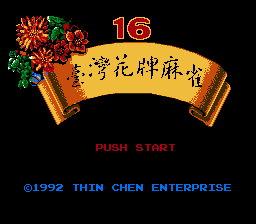 Taiwan Mahjong 2 Title Screen